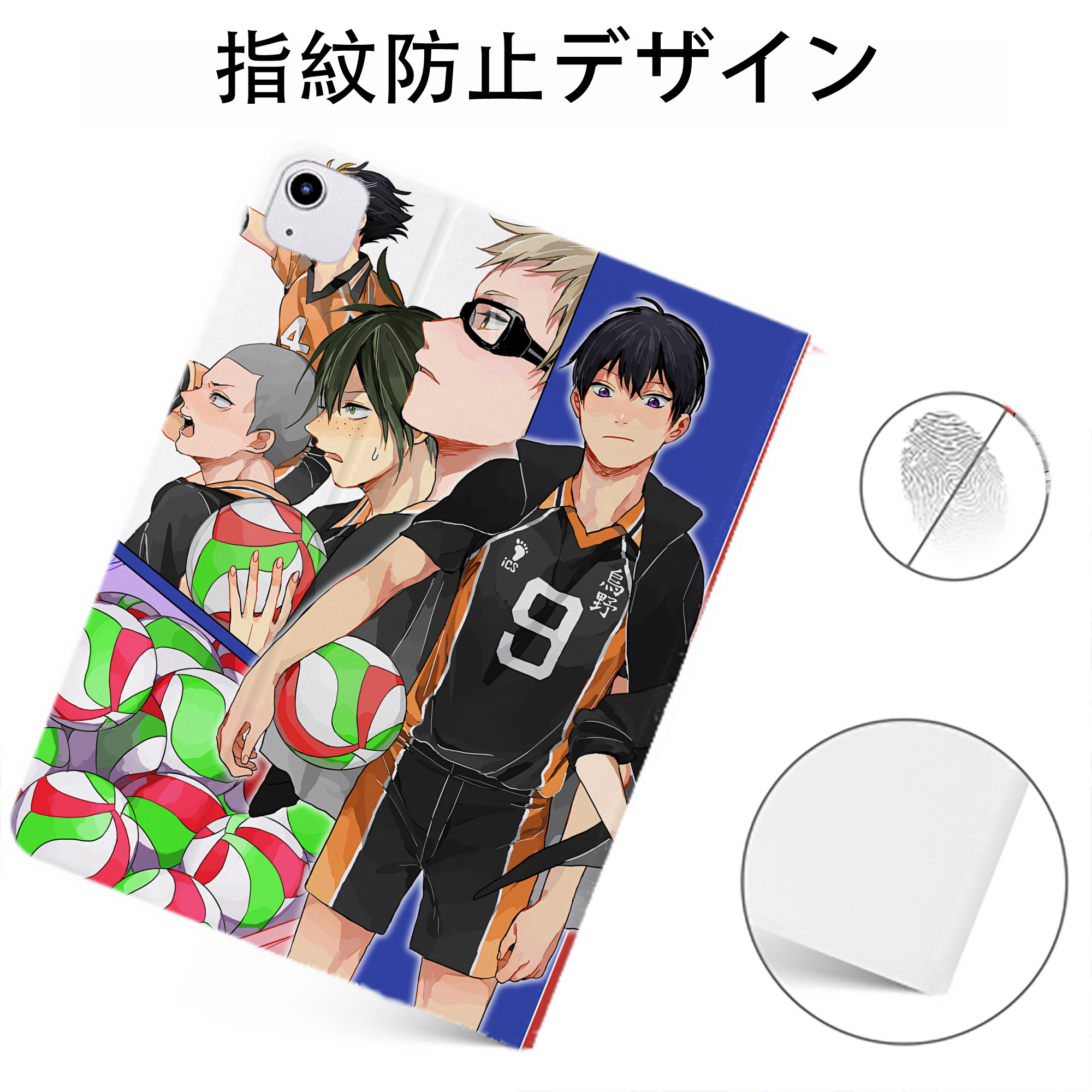 （画像用） ハイキュー!! Haikyu!! IPadケース ペンホルダー付き ブックスタイルデザイン